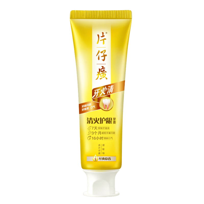 片仔癀牙膏牙火清 清火护龈牙膏 清新口气TOP1  经典原香155g