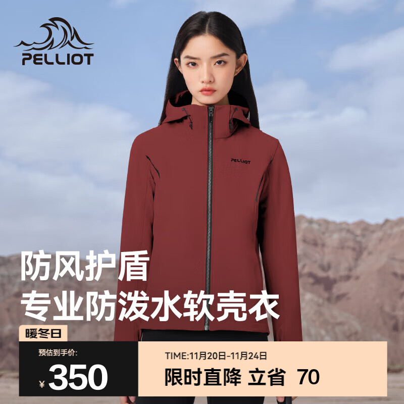 伯希和（Pelliot）软壳衣男女加绒保暖外套秋冬户外透气防风防泼水抓绒休闲连帽夹克 女酒红色 M