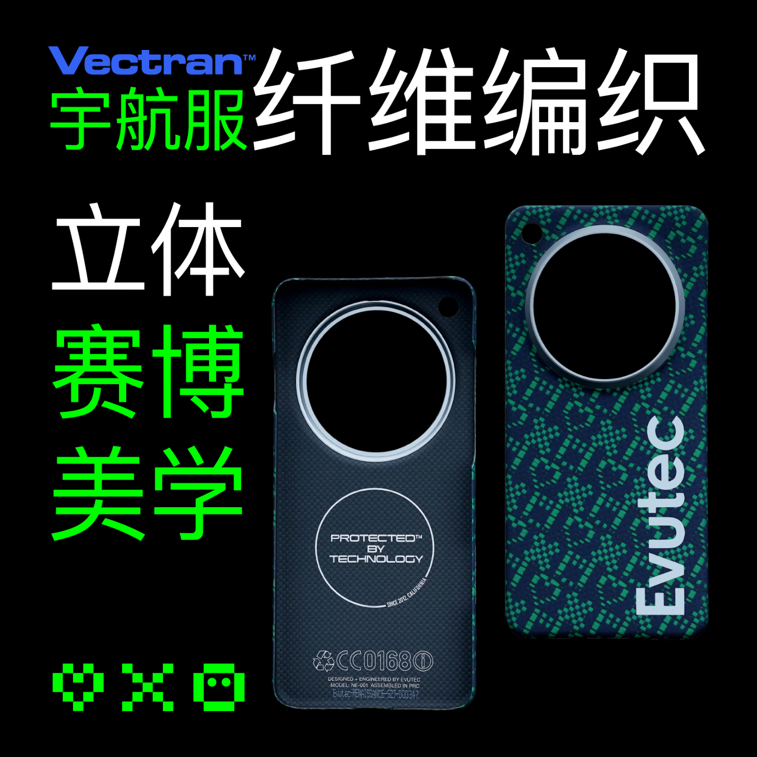 Evutec【爱X机】适用OPPO Find N5/OPPO Find X8 Ultra/vivo X200 Ultra/芳纶/超薄磁吸高级手机壳 OPPO Find N5 |【爱X机】