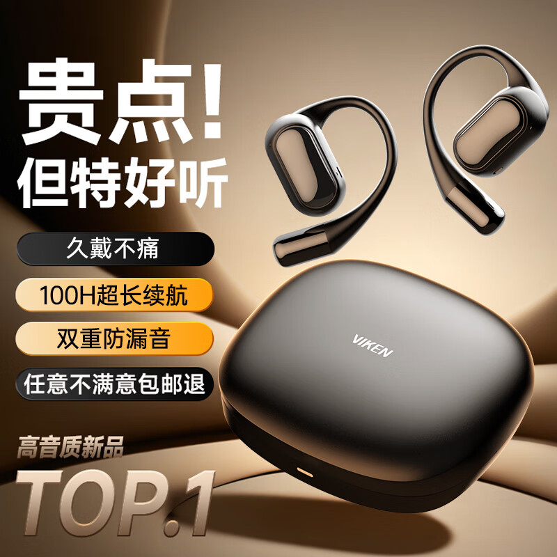 Viken��2026���¿�ح����֮�������������Ҷ�ʽ�Ҷ�ʽ�Ǵ��������ʽ�����߲���������˶��ܲ� ҹ���� ����������+�ô���ʹ+���������� 228Ԫ