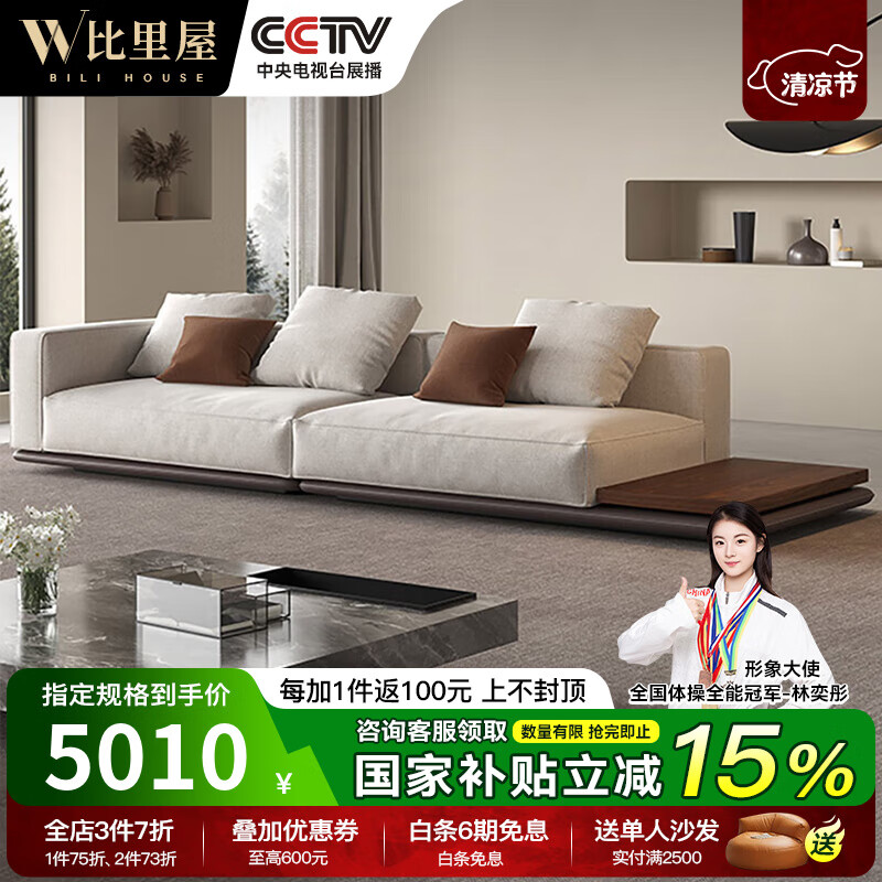 2025年高档布艺沙发十大品牌排行揭晓：这10款颜值高，坐感超舒适-图片2