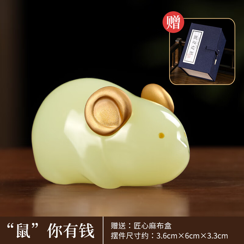 朱炳仁玉石十二生肖擺件全套鼠?；⑼谬埳唏R羊猴雞狗豬客廳招財風水家居 鼠你有錢禮盒裝
