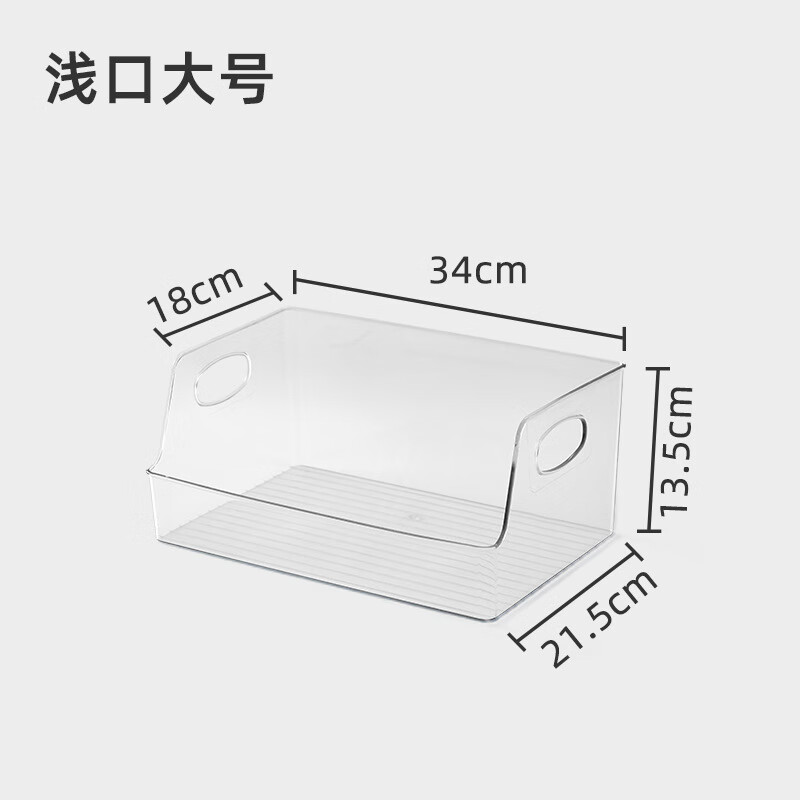 貝朵陽(yáng)中學(xué)生課桌收納盒透明書(shū)架女生桌面整理文藝風(fēng)書(shū)本作業(yè)收納架 淺口大號