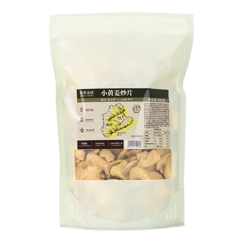 姜來(lái)無(wú)憂(yōu)炒姜片食用云南羅平小黃姜炒片原始點(diǎn)干姜片泡姜茶無(wú)硫熏 500g一袋