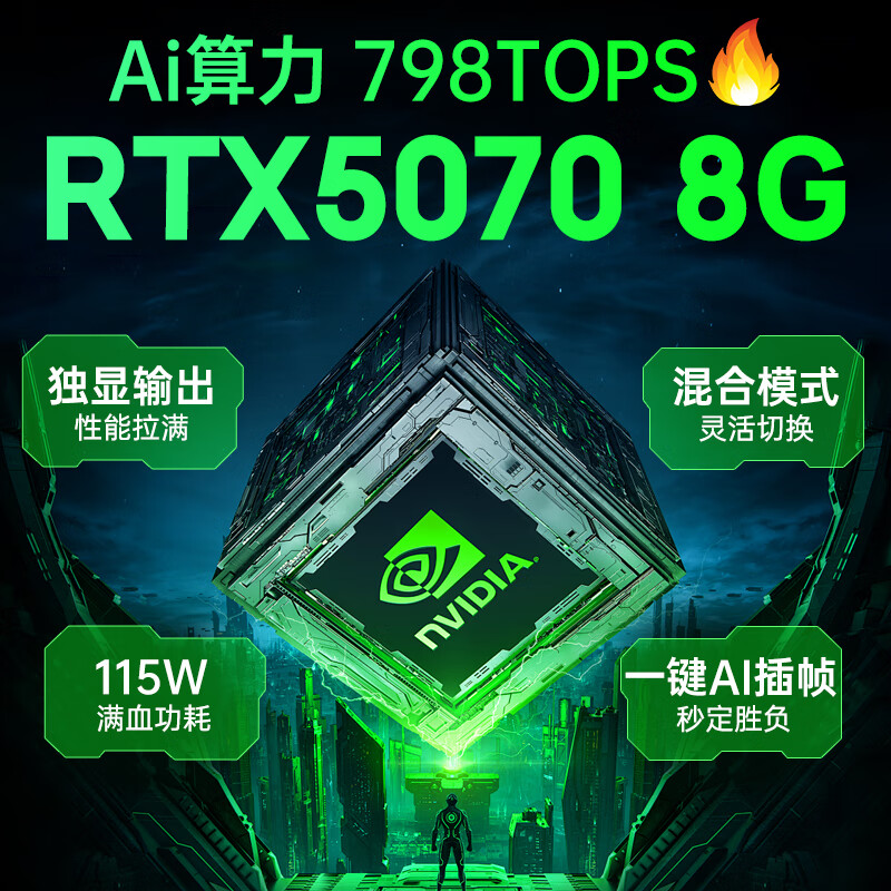 惠普(HP)【24期免息】OMEN暗影精灵11畅玩黑神话悟空吃鸡赛博朋克高端高性能旗舰游戏电竞学生笔记本电脑 i9-14900HX【5070】2.5K240Hz 傲世版:16G内存/1T高速固态 标配