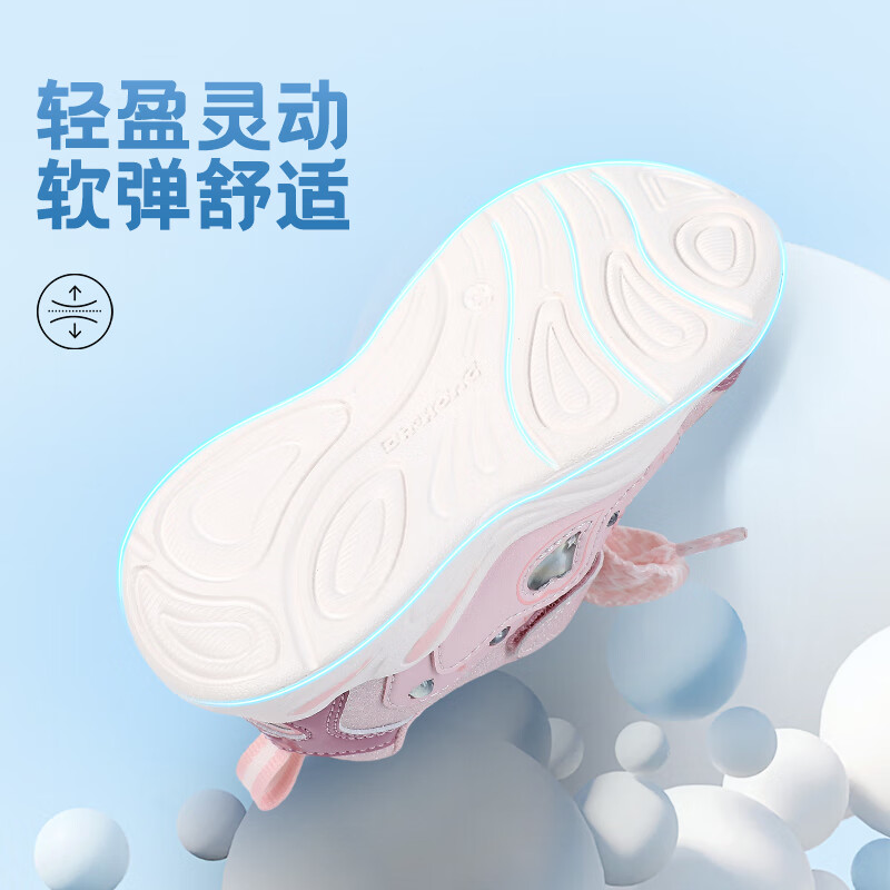 江博士秋季女童学步鞋 1-3岁宝宝时尚休闲儿童运动鞋 粉色 24 码脚长约14.2-14.8