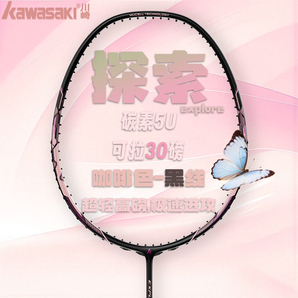 ������ë����רҵ��ȫ̼�س�������������ʹ���С����5U̼��ά�߰� 5U̽������ ����ɫ-����+����� 29����רҵ����