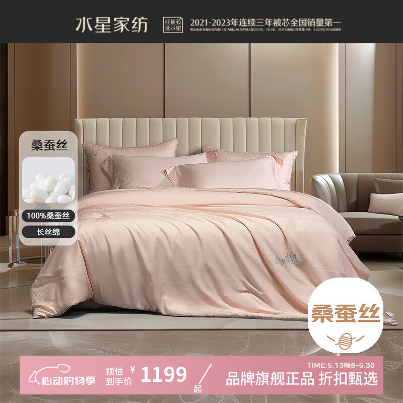 ˮǼҷA־100%ɣ˿ﱻо Ứļﶬů˿˿ ԰챤ɣ˿ﱻ 220cm240cm