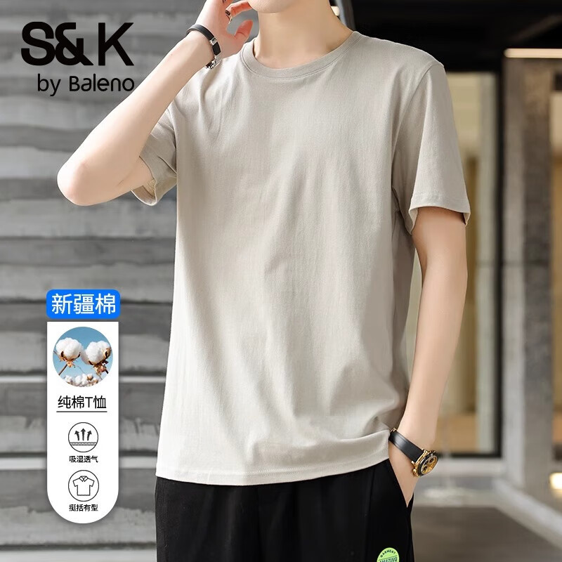 班尼路（Baleno）S&K纯棉短袖T恤男2025新款宽松休闲上衣服男士夏季大码百搭体恤 深灰+雾霾蓝 XL
