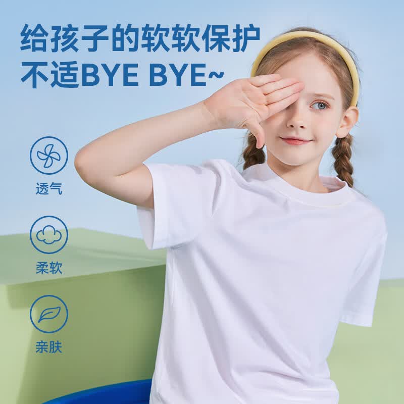 真维斯(Jeanswest)女童夏季套装2026新款女大童短袖T恤两件套儿童花苞短裤夏装衣服 【纯棉100%】白绿/J荷叶猫 160