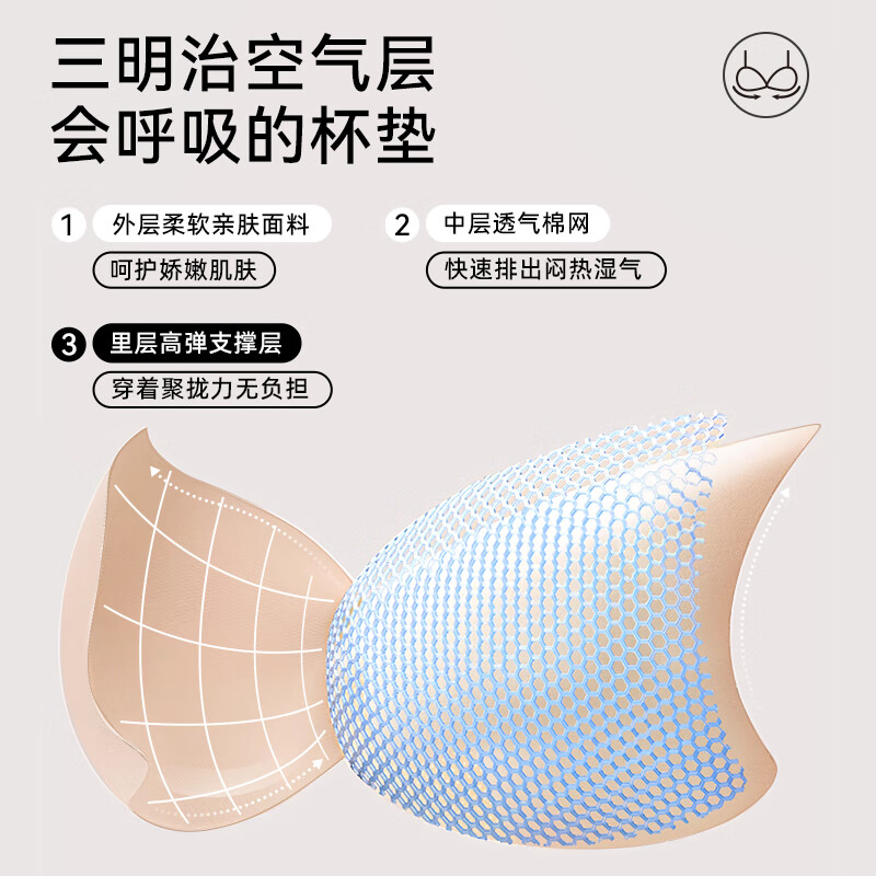 舞青衣小聚蛋粉底液内衣女小胸聚拢提拉无痕不空杯美背文胸欧若风胸罩 经典黑+经典黑 M 75ABC 建议体重95-110斤