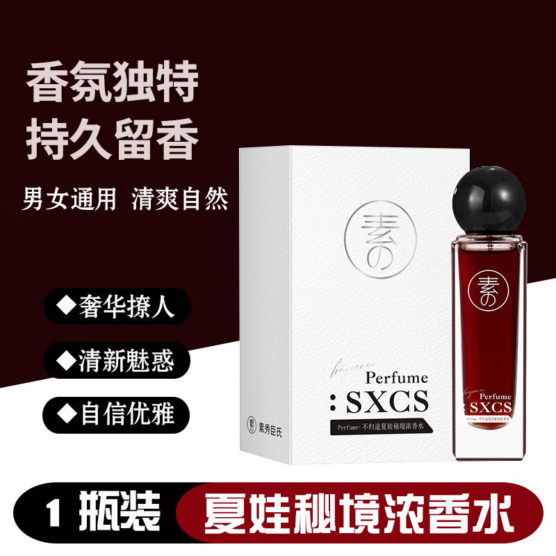 ڲ㳼ؾˮ־Ůʿ72СʱŮ˽ ;ؾŨˮ30ml*1ƿ11.8Ԫ