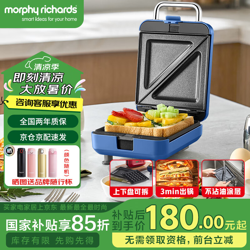 Ħ�ɵ�����Morphyrichards���๦����ͻ������˫����ȼ��������λ��忾���ӱ����ɲ�ϴ������MR8602 �¿��Я��ͻ� ��ɫ