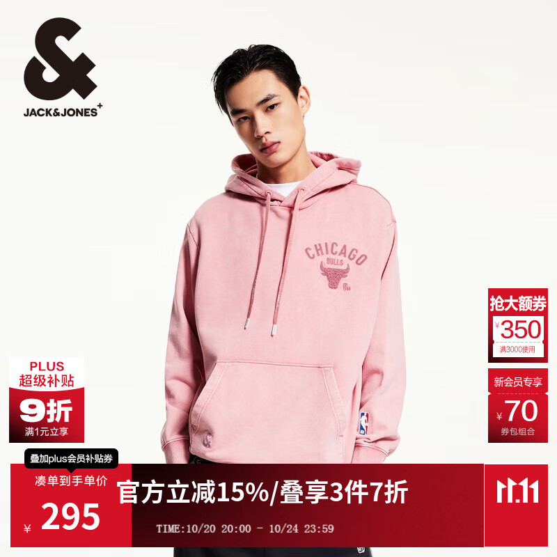 杰克·琼斯（JACK&amp;JONES）男装NBA联名款公牛队秋季刺绣胶印纯棉宽松连帽卫衣男款225133012 白兰地杏C16 常规 M 175