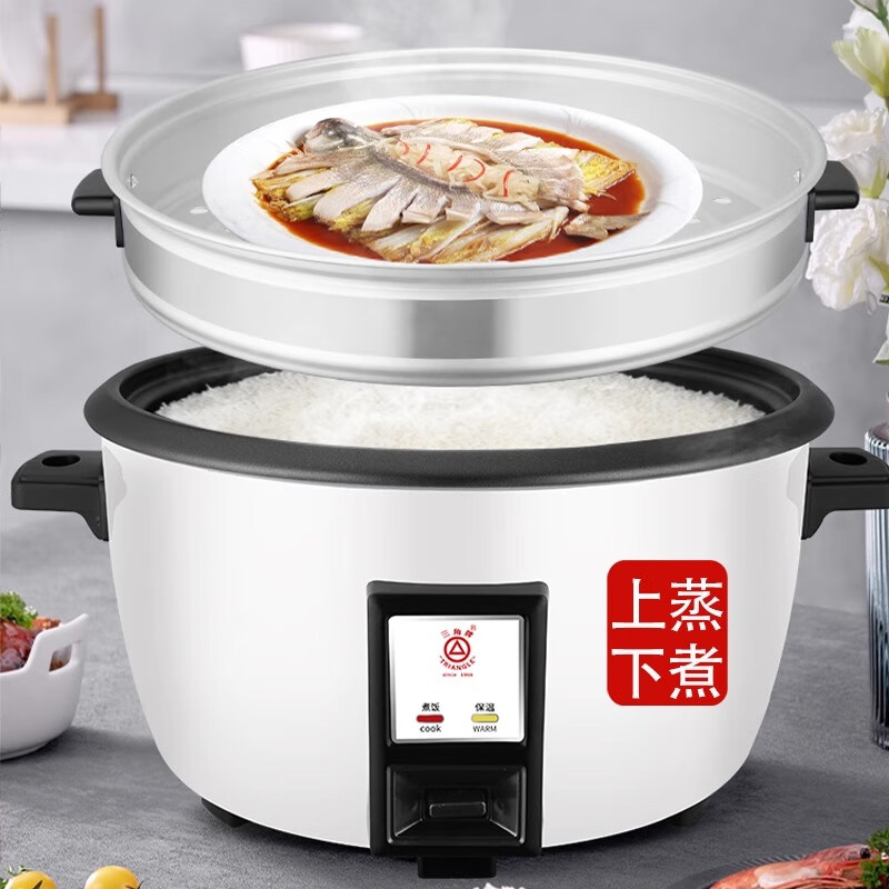 三角牌电饭锅老式商用大容量食堂大型40人18升不粘锅电饭煲正品 8L 白胆易粘锅（8-10人）