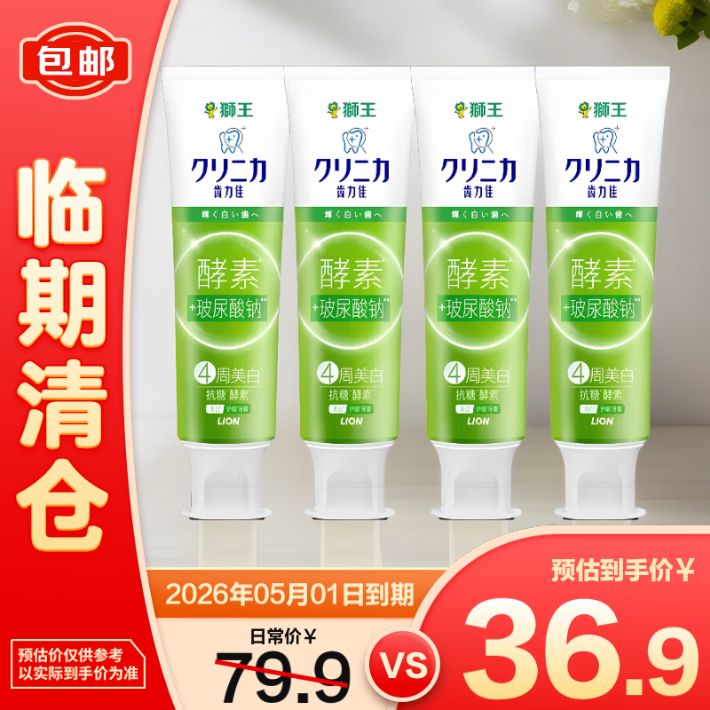 ʨ�������ѿ��ǽ��ز������������������Ұ����120g*4��������֡�