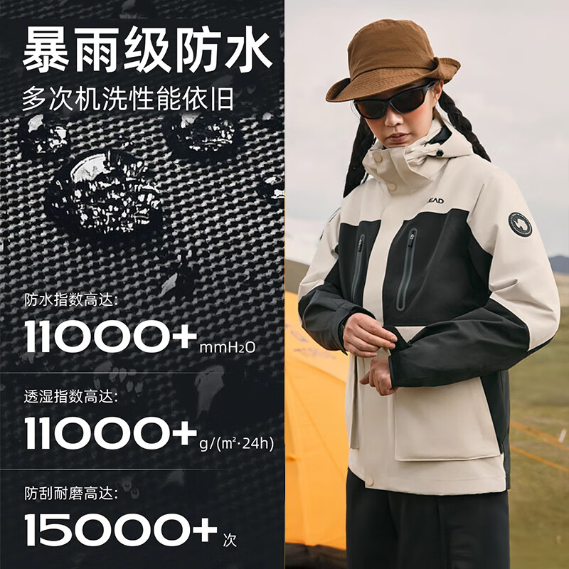 探路者(TOREAD)机能冲锋衣女三合一户防风保暖硬壳外套防水耐磨登山服男款 男女通款-770卵石色/原木色 XXL