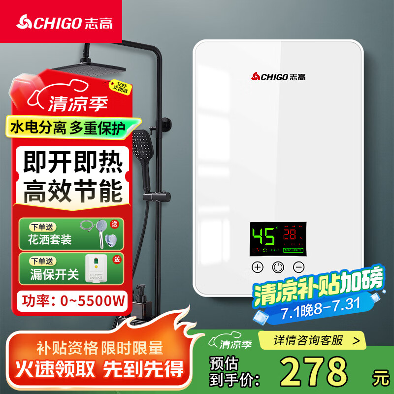 chigo/־�� ��ˮ��  ��Ƶ����ZG-KB510 ����ʽС���� 