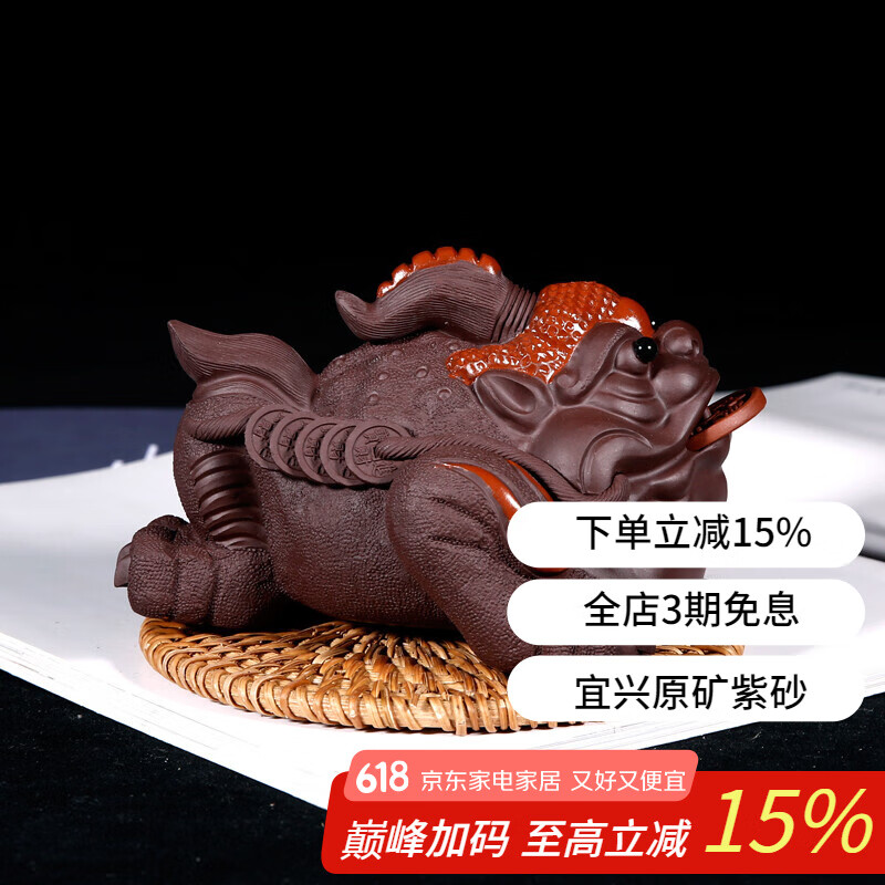 玉頤閣宜興紫砂茶寵金蟾擺件 三足蟾蜍純手工可養(yǎng)茶具配件 精品禮盒裝 鴻運(yùn)當(dāng)頭 紫泥款