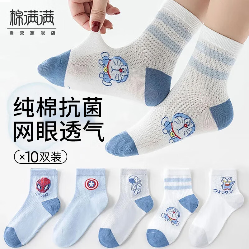 ���ڲ�������������ͯ�����ļ�����ޱ����д�ͯ�к�������͸���ɰ���Ͳ��10˫