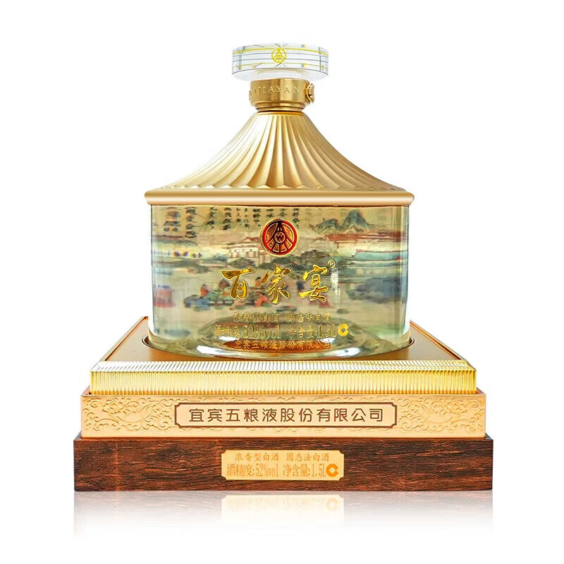 五粮液股份百家宴52度1500mL 1坛