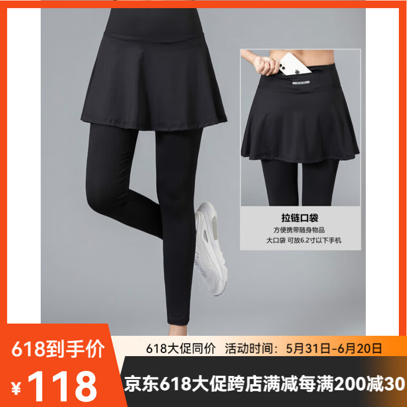 COZOK运动裤裙女速干假两件羽毛球网球裙薄款瑜伽健身跑步半身裙 黑色 L106-120斤