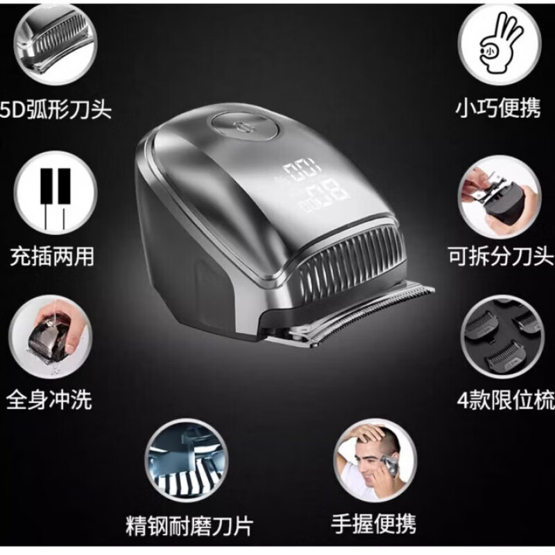 飒望[德国】理发器推子自理发剃寸头平头专用家用全家通用自己剪光头神器自助全身水洗专业理发无线 【电镀银】单机标配 强劲动力丨全身水洗