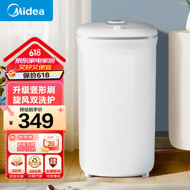 ���� ���Զ�ϴЬ�� 4kg ���� MX-XXGW02PRO 289Ԫ(����ȯ)