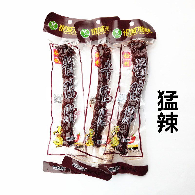 銀城湘味醬鴨脖整根湖南特產(chǎn)手撕香辣超辣猛辣型風(fēng)干長(zhǎng)鴨脖子零食 銀城鴨脖猛辣5根