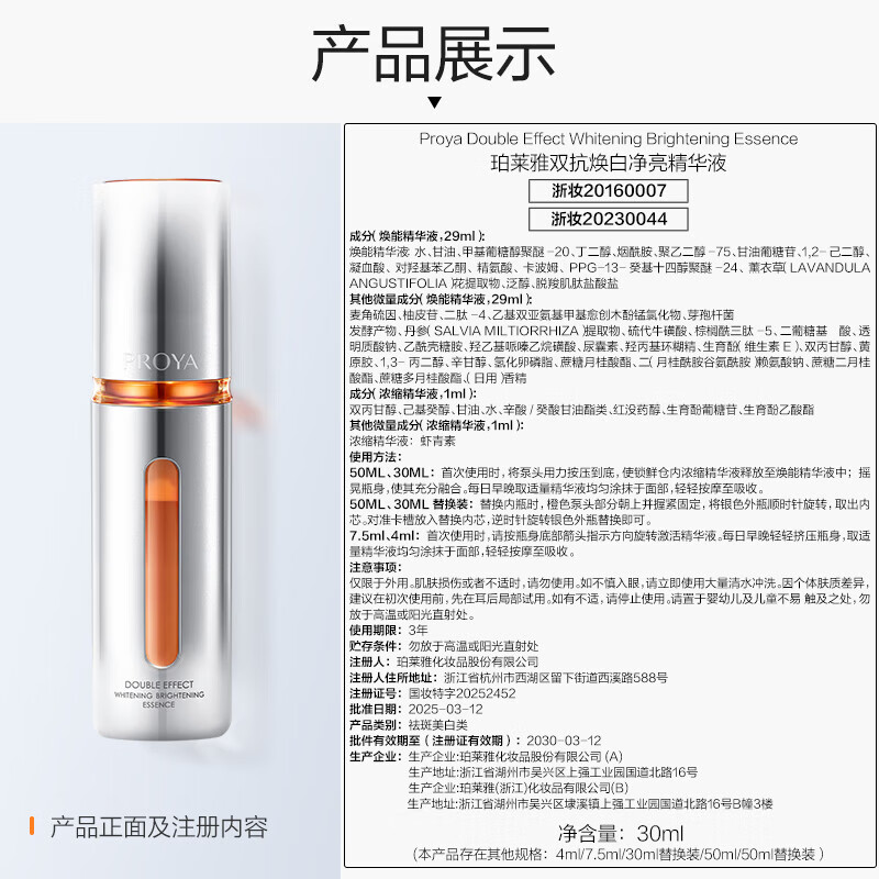 图 6