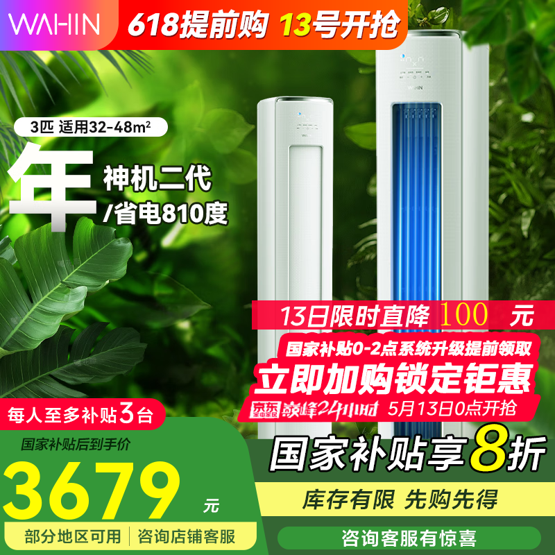 衾Ҳ8Żݡ ˫ͭܡһЧƵůһ Ծɻ 3ƥ һЧ 72HE1II3209.2Ԫ