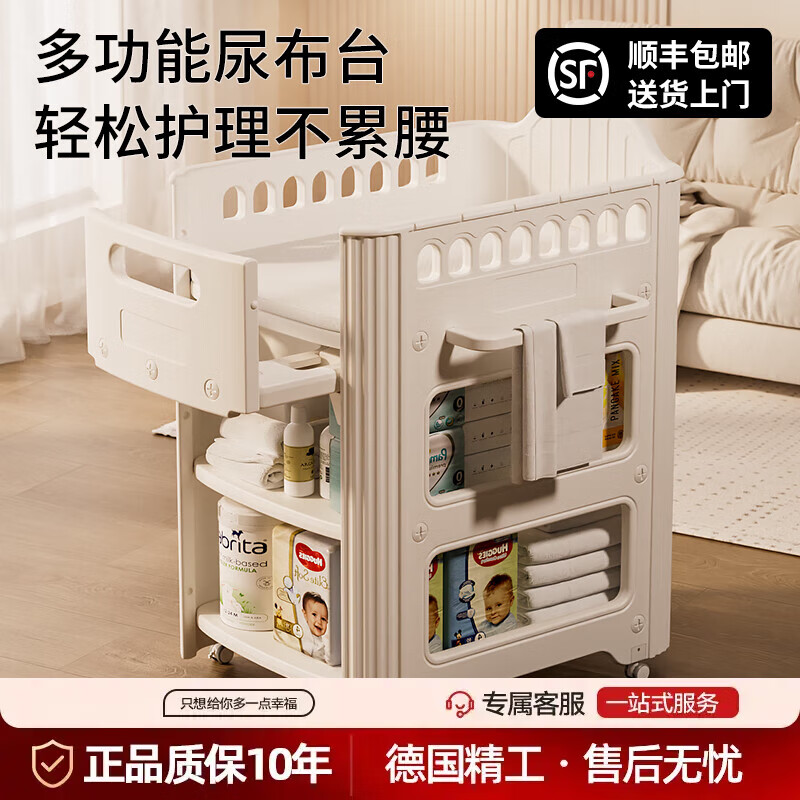 霍约斯德国尤卡布尿布台婴儿护理台新生婴儿多功能可移动换尿布台洗澡婴 护理台 组装_框架结构