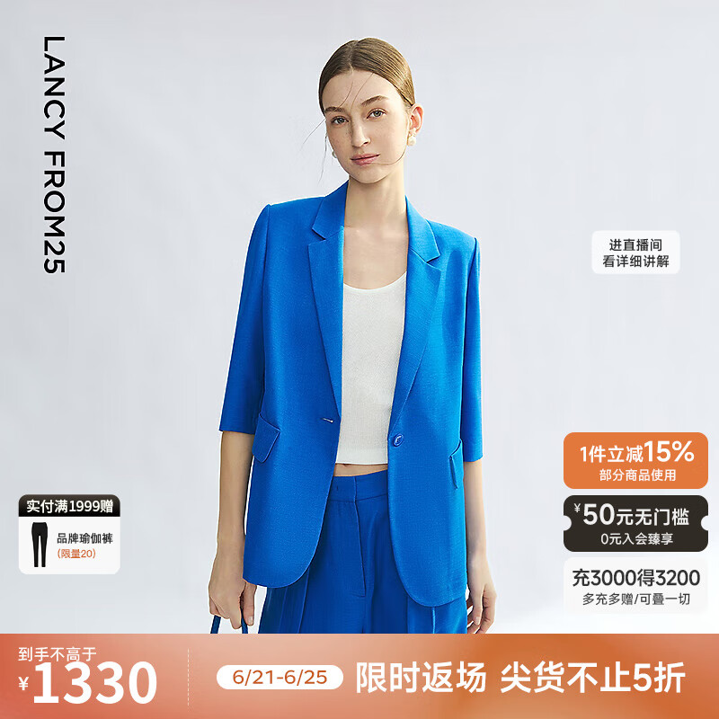 朗姿宝蓝色设计感商务西装外套/西裤平驳领ol西服2025年夏季新款 舰队蓝色西装 XL