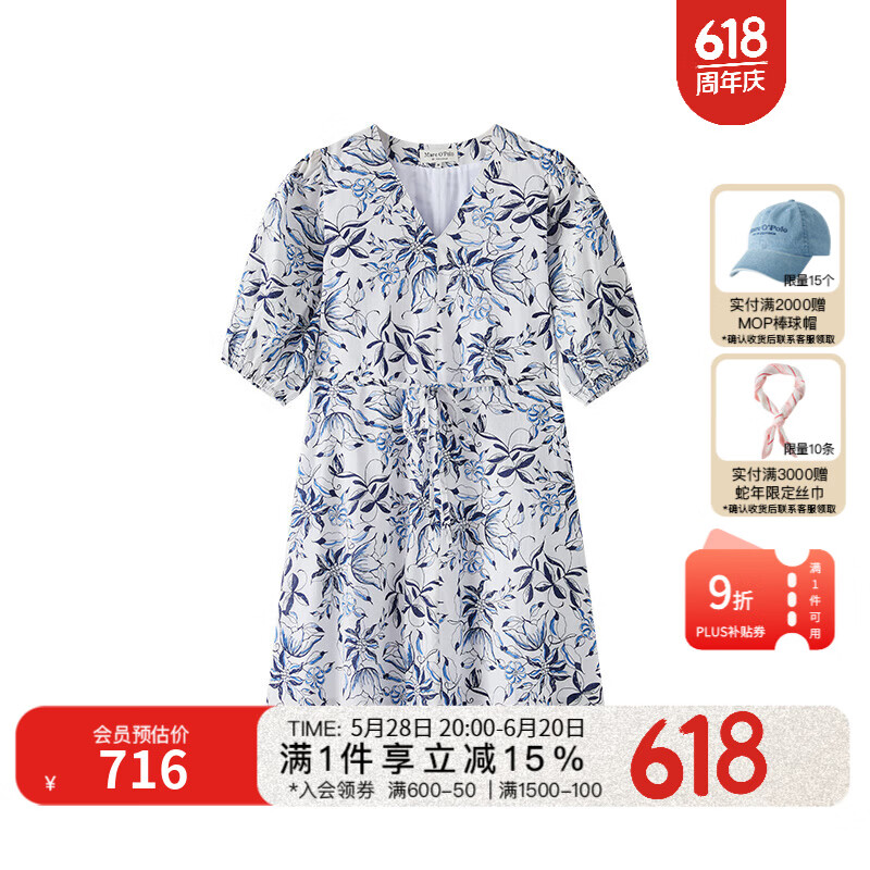 Marc O’Polo/MOP 2024夏季新款純棉V領(lǐng)新中式印花短袖連衣裙女士 青花瓷印花M27 M 36/165