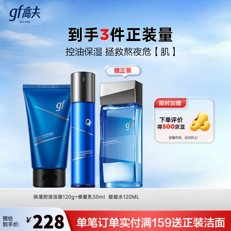 �߷� ��ʿ����Ʒ