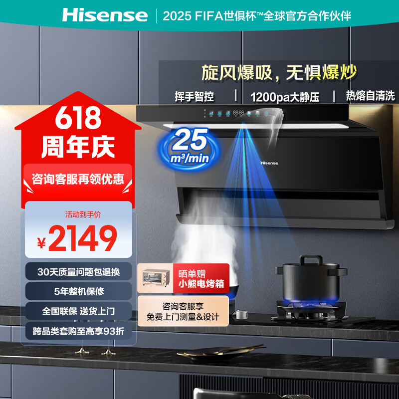  ̻ȼ DS11HPlusDB33 255.2KW2299Ԫ