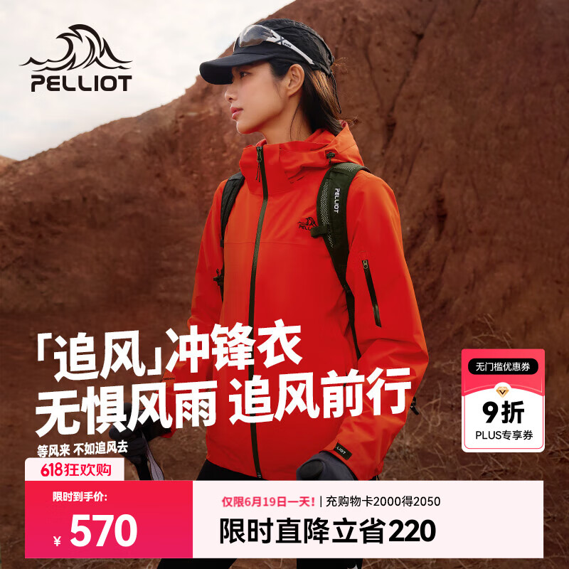 ϣͣPelliot׷硿һŮ׼п˻ץڵˮɽ ŮȺɫ /ɲжڵ XXXLʵ520Ԫ