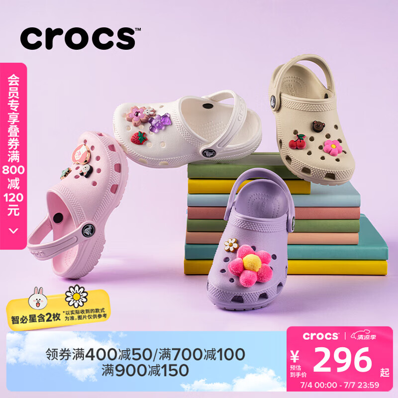 这10款儿童凉鞋排名前十品牌,轻便透气超舒适闭眼入