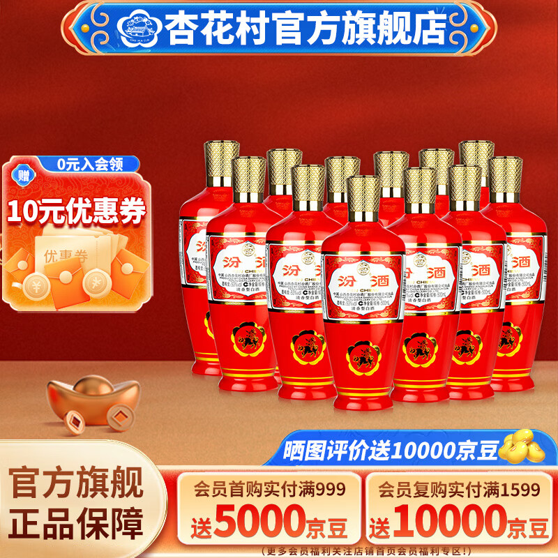 ӻ ھ ڷ  ׾  53ȳڴɷ ڷ ƿ 53 500mL 12ƿ ں949Ԫ