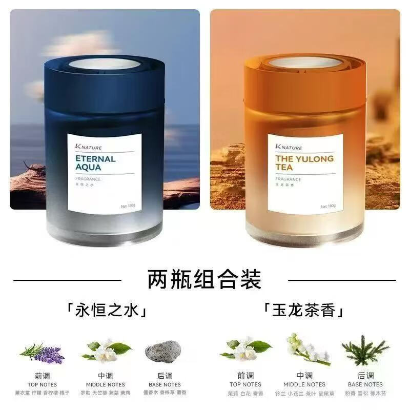 科净威正品防伪车载香薰雅致氛围淡香杯架香氛摆件持久留香高级香水 永恒之水+玉龙茶香 180g
