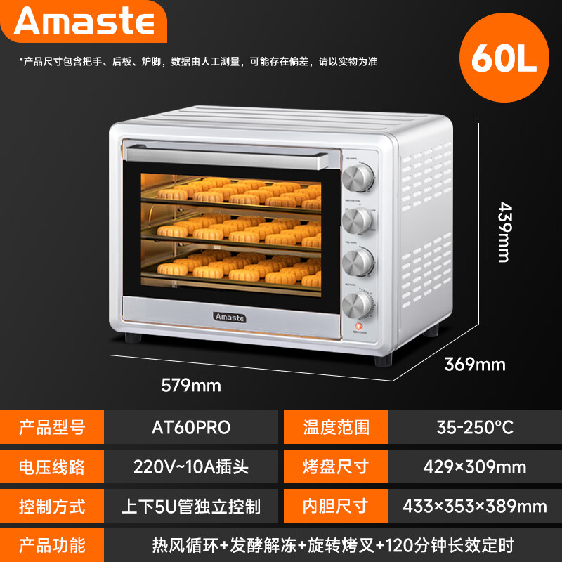 2026年商用烤箱十大品牌排行榜：这10款加热均匀、操作简单，餐饮行业必备的理想选择-图片10