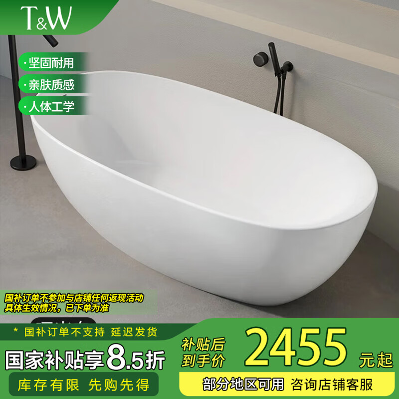 άTWʽԡ׼ǿСԲκƵ޳ԡ 1007߿ƹ 1.5m2854.74Ԫ