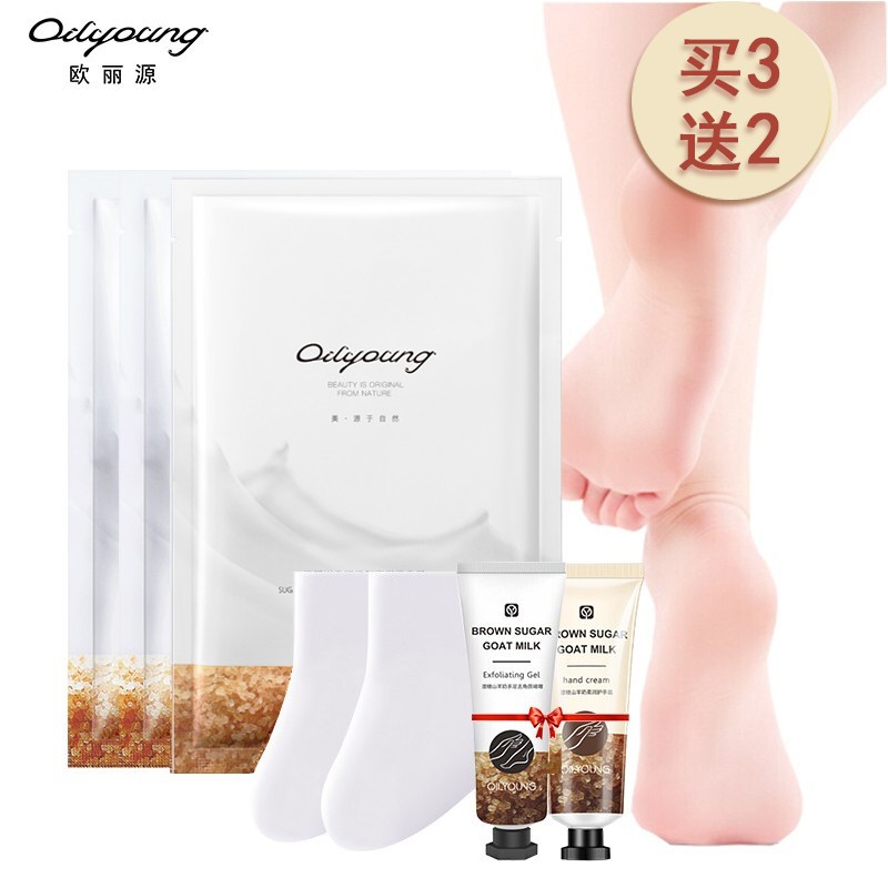 看足膜价格涨跌软件|足膜价格走势图