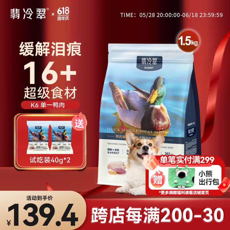 ����� ���� 1.5Kg