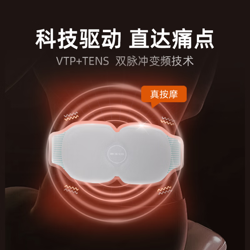 JIJIU HEALTH肌久skg颈椎腰部按摩仪按摩器颈肩腰背腰肌劳损姨妈神器暖宫腰疼EMS理疗实用教师节礼物京东物流 浅灰色
