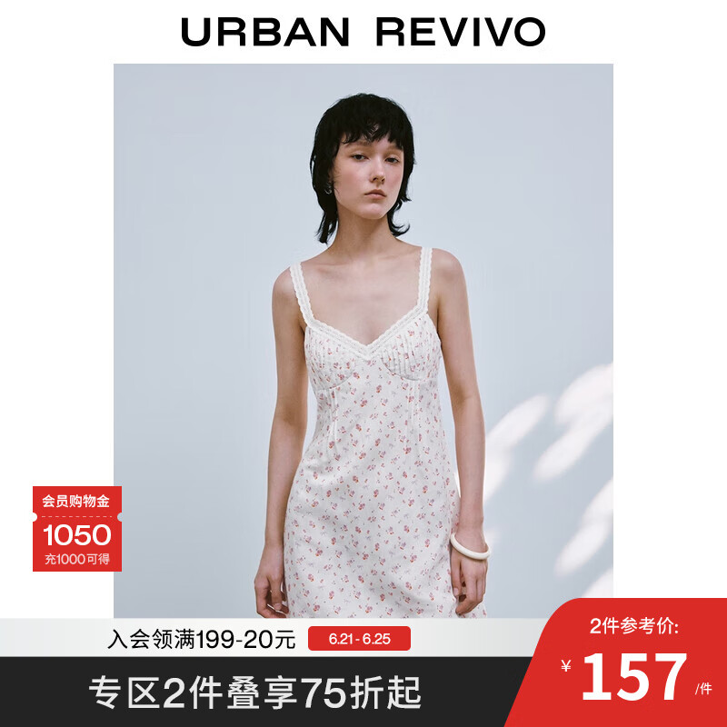 UR2025夏季新款女装拼接蕾丝碎花打揽吊带连衣裙UYL750071 淡紫印花 (肩带不可调节) S