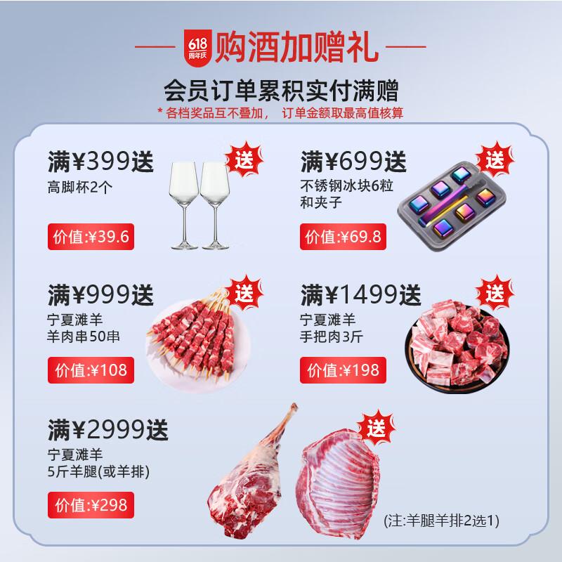 红漠贺兰山东麓宁夏葡萄酒375mL赤霞珠干红葡萄酒小瓶红酒 整箱装送礼 红漠 经典干红 6瓶（礼盒装）