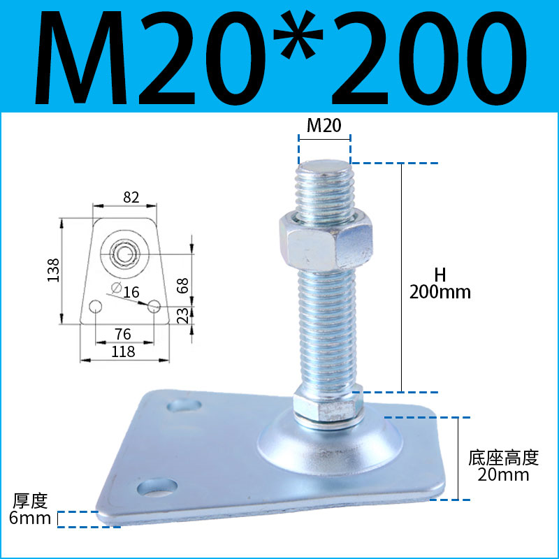威亿优重型碳钢镀锌鸭掌型脚杯支撑脚地脚螺丝 M20*200底盘6mm厚(5个)