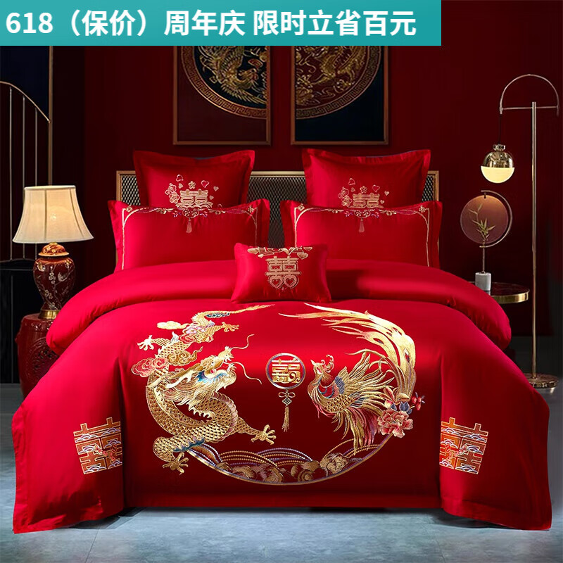 水星系列家紡新婚慶四件套大紅全磨毛棉龍鳳刺繡陪嫁新婚純色棉結(jié)婚婚房喜被 龍鳳雙喜， 2.0m加大床單款四件套