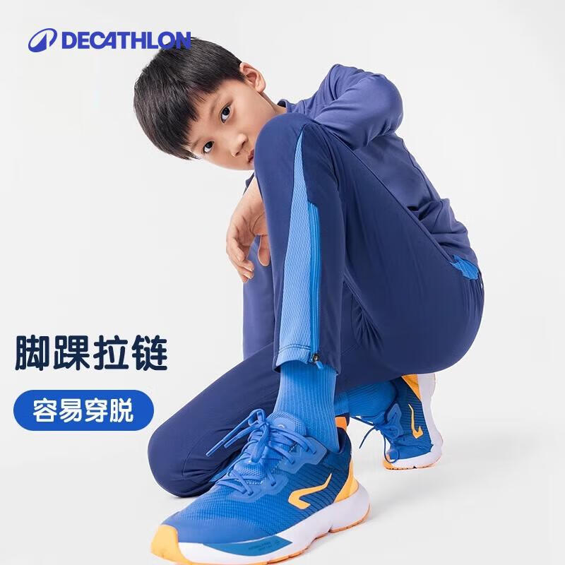迪卡侬健身裤儿童透气运动弹力速干裤5194555